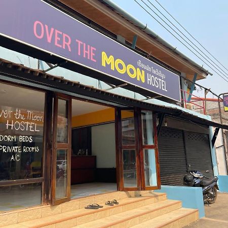 Over The Moon Hostel بان هواياكساي المظهر الخارجي الصورة